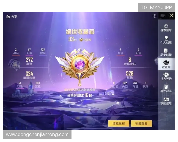 和平精英状态排行榜最新更新LNG战队荣登第二名引发热议