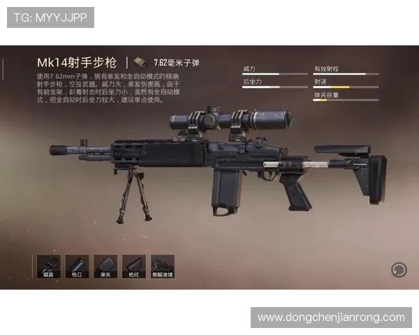 和平精英评论：FPX快攻策略的成功与失败分析