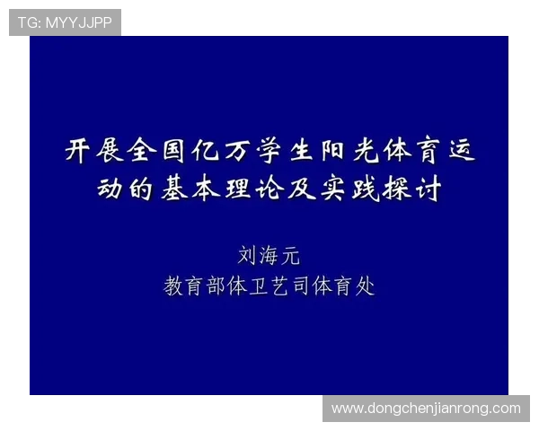 成都攀岩队的战术创新与转换体系探讨与实践分析